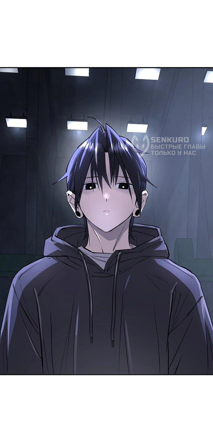 Манга Космический Небесный Демон 3077 - Глава 78 Страница 39