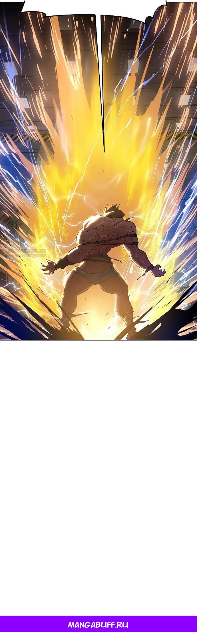 Манга Космический Небесный Демон 3077 - Глава 79 Страница 39