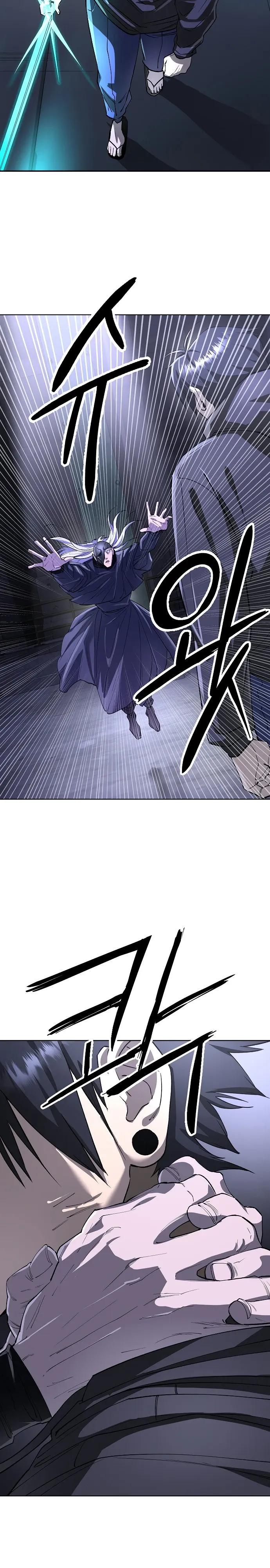 Манга Космический Небесный Демон 3077 - Глава 79 Страница 27