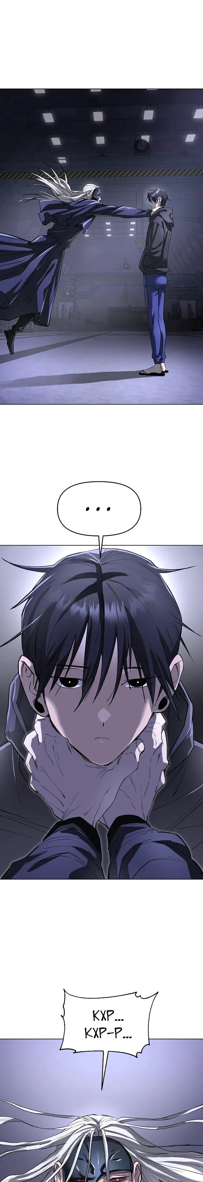 Манга Космический Небесный Демон 3077 - Глава 79 Страница 28