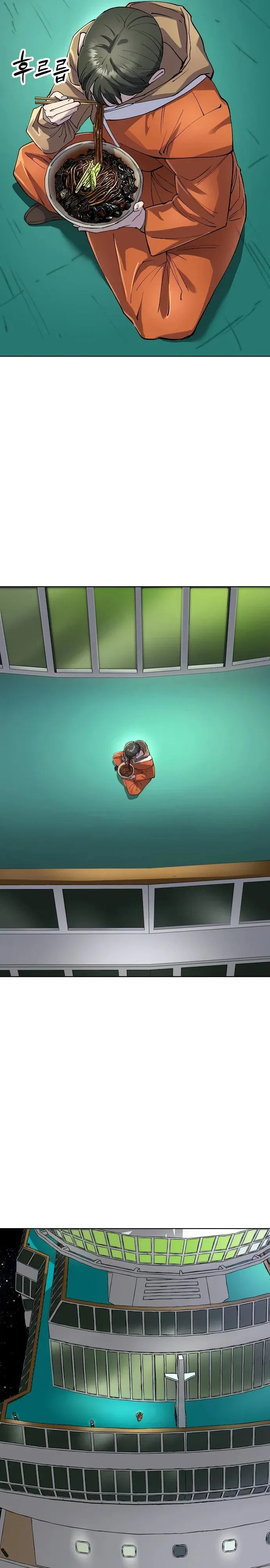 Манга Космический Небесный Демон 3077 - Глава 81 Страница 16