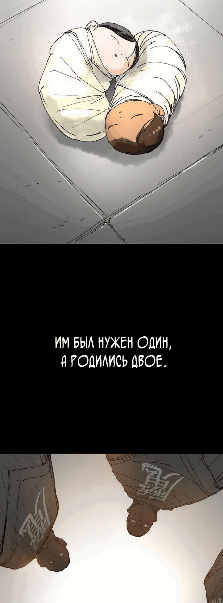 Манга Космический Небесный Демон 3077 - Глава 44 Страница 31