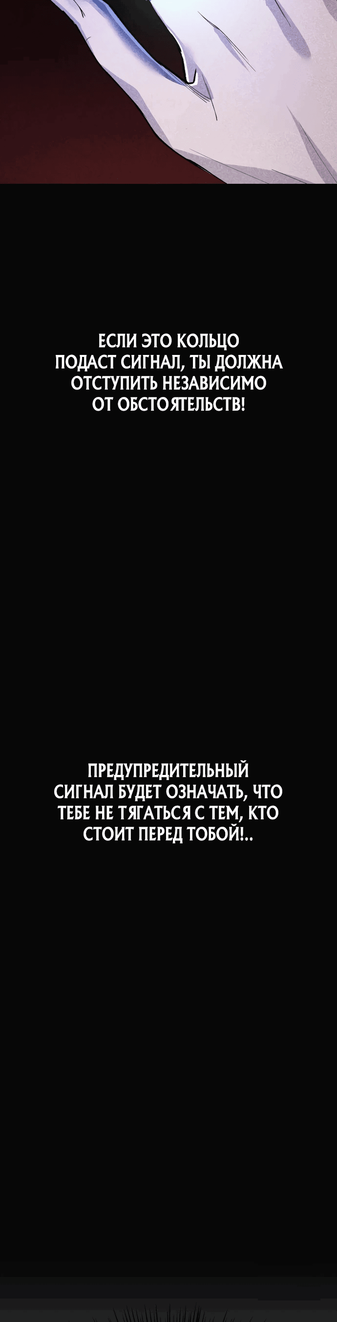 Манга Космический Небесный Демон 3077 - Глава 6 Страница 93