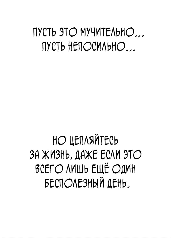 Манга Космический Небесный Демон 3077 - Глава 52 Страница 16