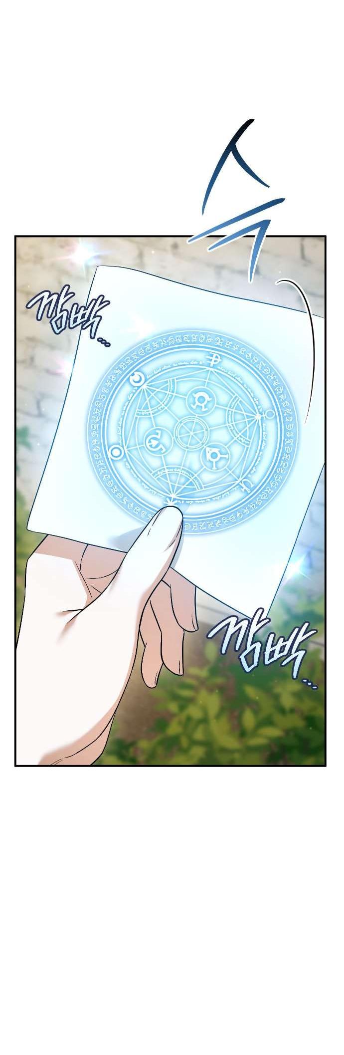 Манга Любовь за решёткой - Глава 92 Страница 20