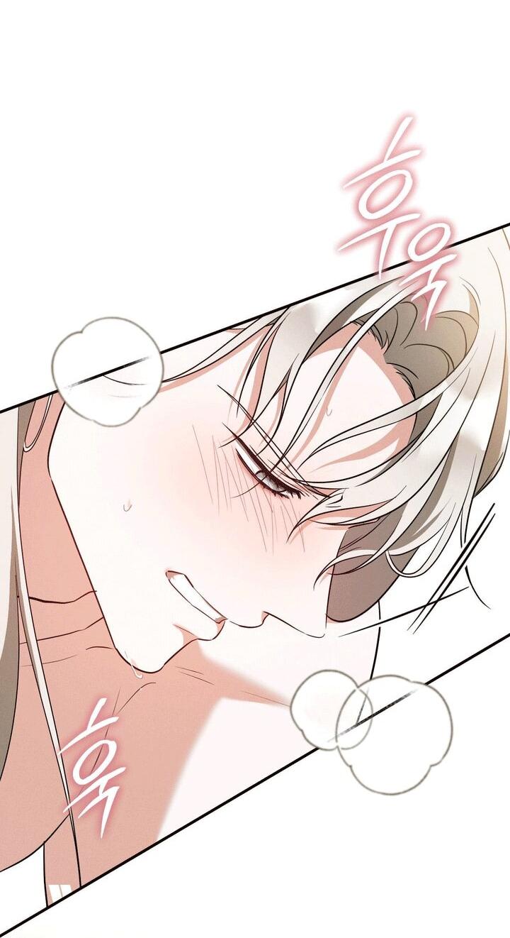 Манга Любовь за решёткой - Глава 91 Страница 44