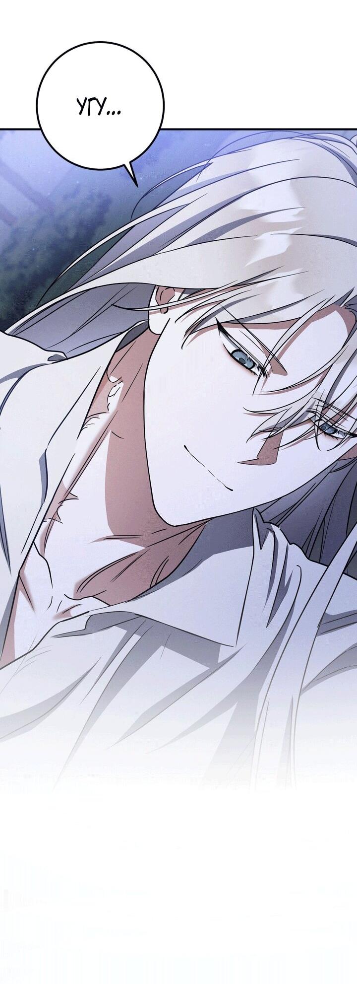 Манга Любовь за решёткой - Глава 91 Страница 57