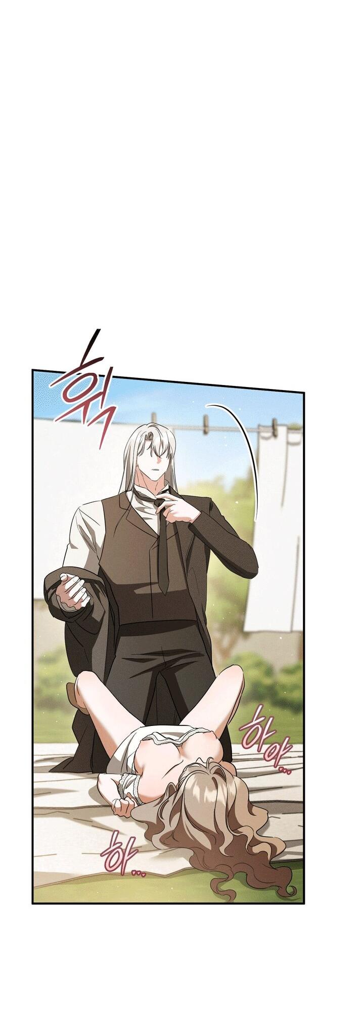 Манга Любовь за решёткой - Глава 91 Страница 33