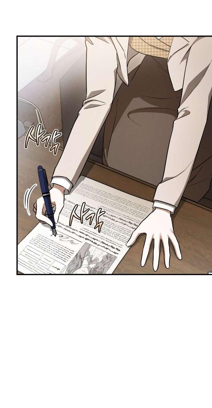 Манга Любовь за решёткой - Глава 90 Страница 3