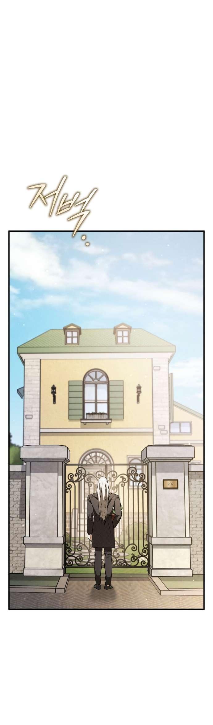 Манга Любовь за решёткой - Глава 90 Страница 45