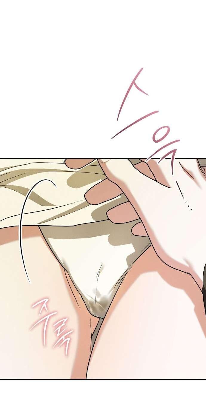 Манга Любовь за решёткой - Глава 90 Страница 70