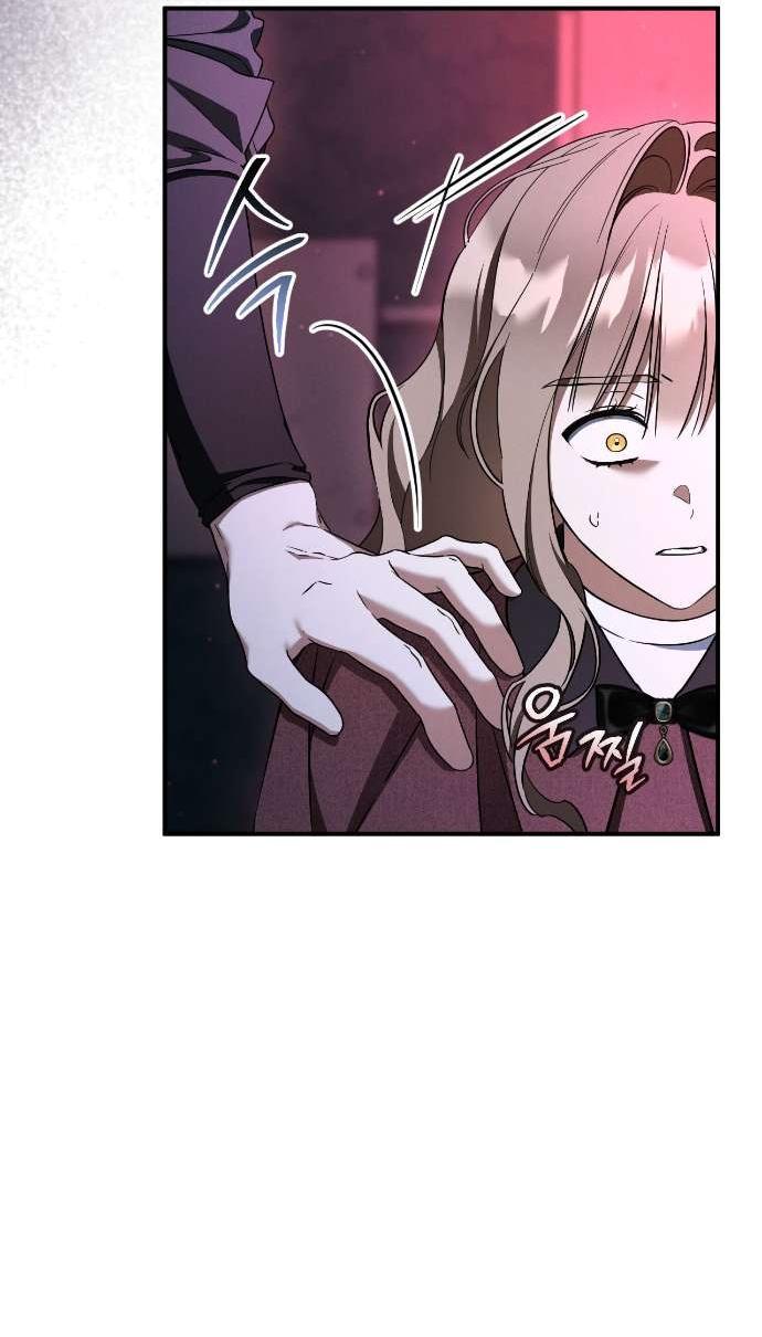 Манга Любовь за решёткой - Глава 89 Страница 18