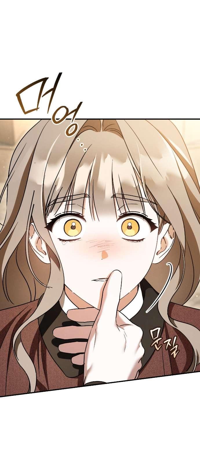 Манга Любовь за решёткой - Глава 89 Страница 43