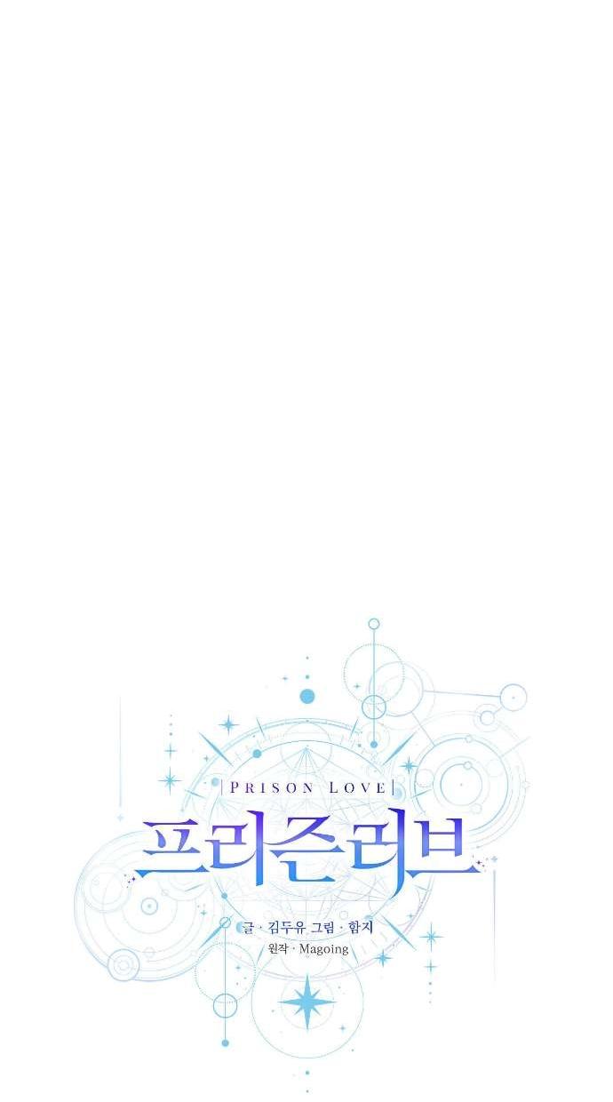 Манга Любовь за решёткой - Глава 89 Страница 26