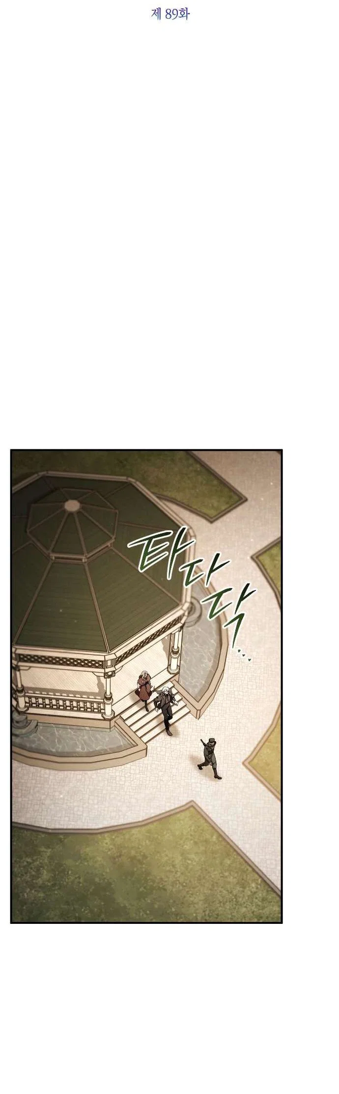 Манга Любовь за решёткой - Глава 89 Страница 27