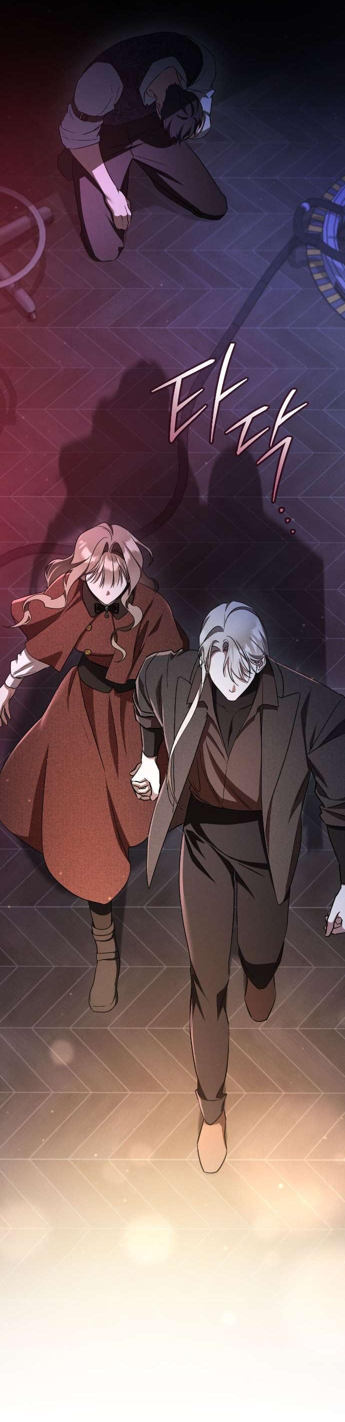 Манга Любовь за решёткой - Глава 89 Страница 25