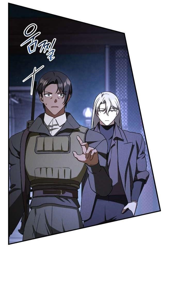 Манга Любовь за решёткой - Глава 88 Страница 2