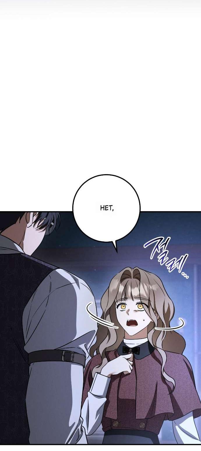 Манга Любовь за решёткой - Глава 88 Страница 23