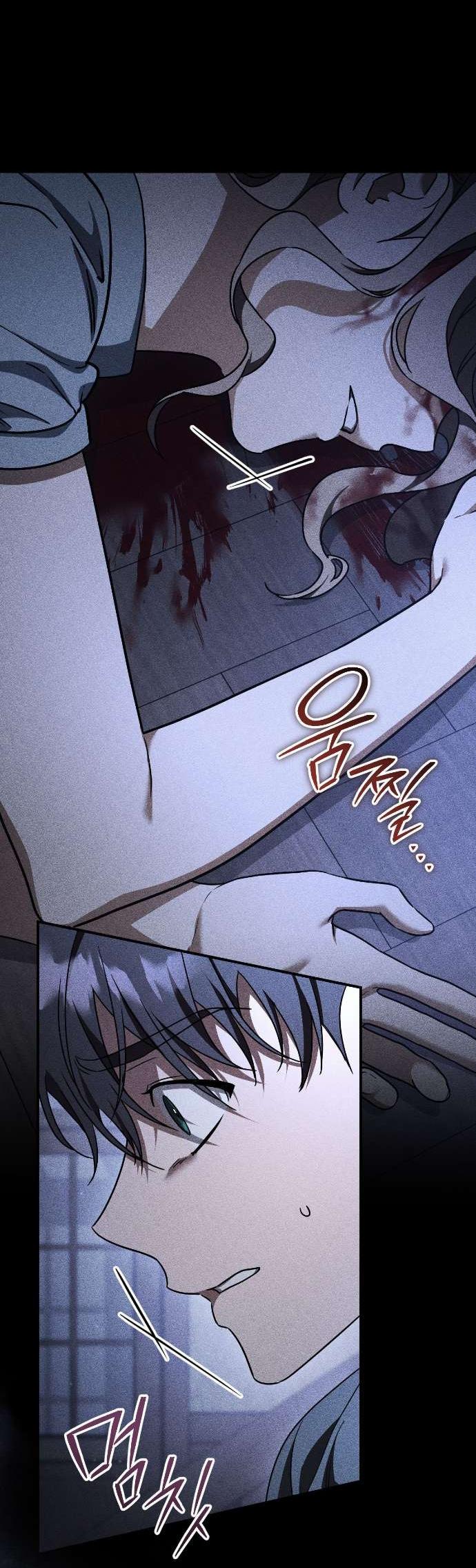 Манга Любовь за решёткой - Глава 88 Страница 33