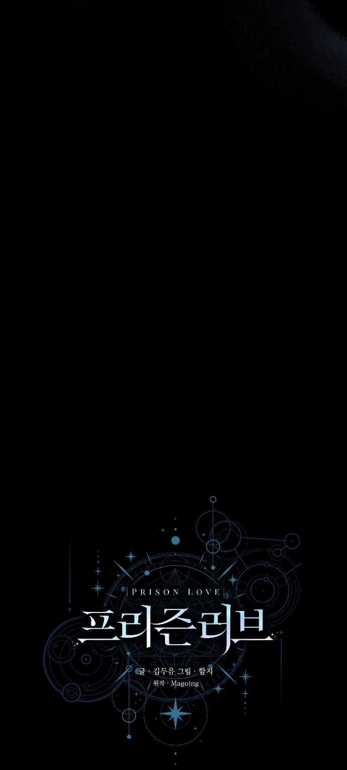 Манга Любовь за решёткой - Глава 88 Страница 29