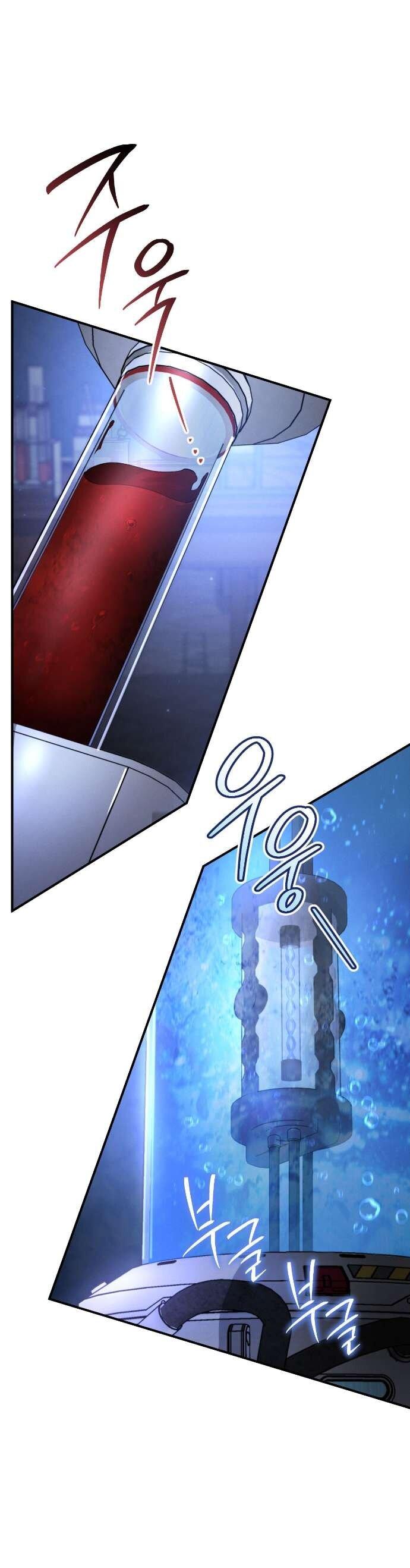 Манга Любовь за решёткой - Глава 87 Страница 9