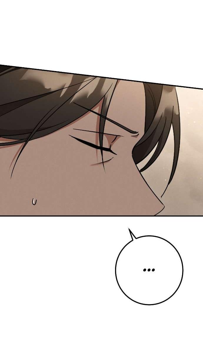 Манга Любовь за решёткой - Глава 87 Страница 30