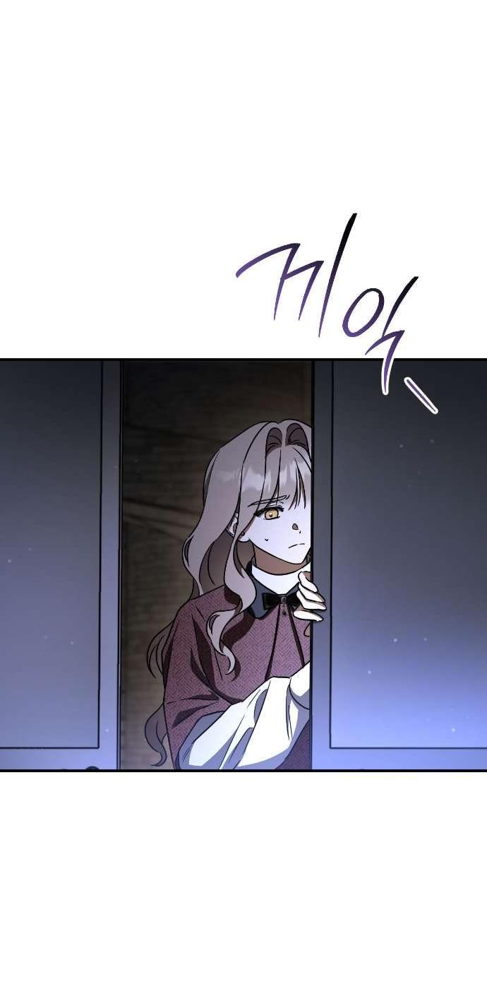 Манга Любовь за решёткой - Глава 87 Страница 46