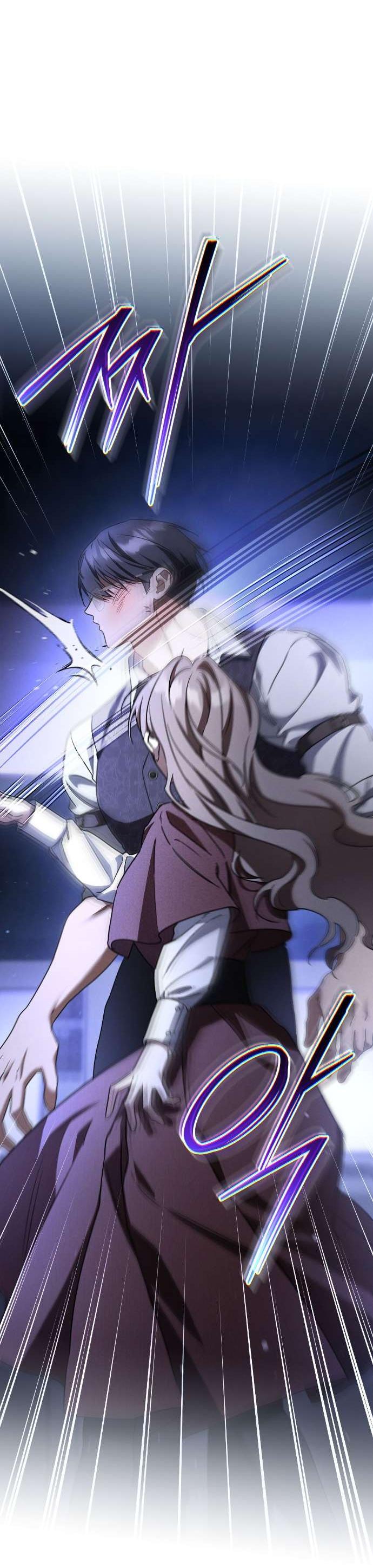 Манга Любовь за решёткой - Глава 87 Страница 65