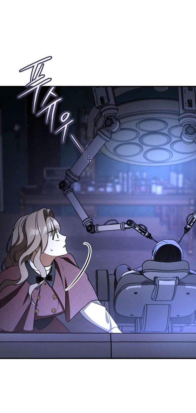 Манга Любовь за решёткой - Глава 87 Страница 53