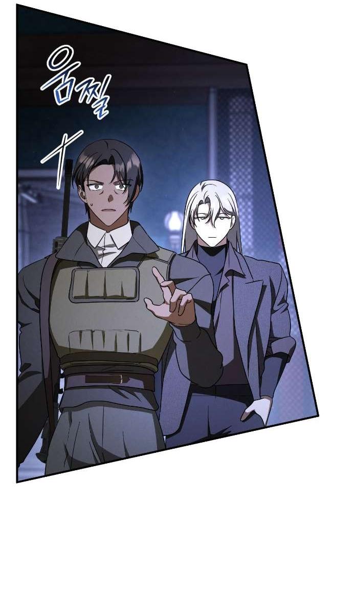 Манга Любовь за решёткой - Глава 87 Страница 66