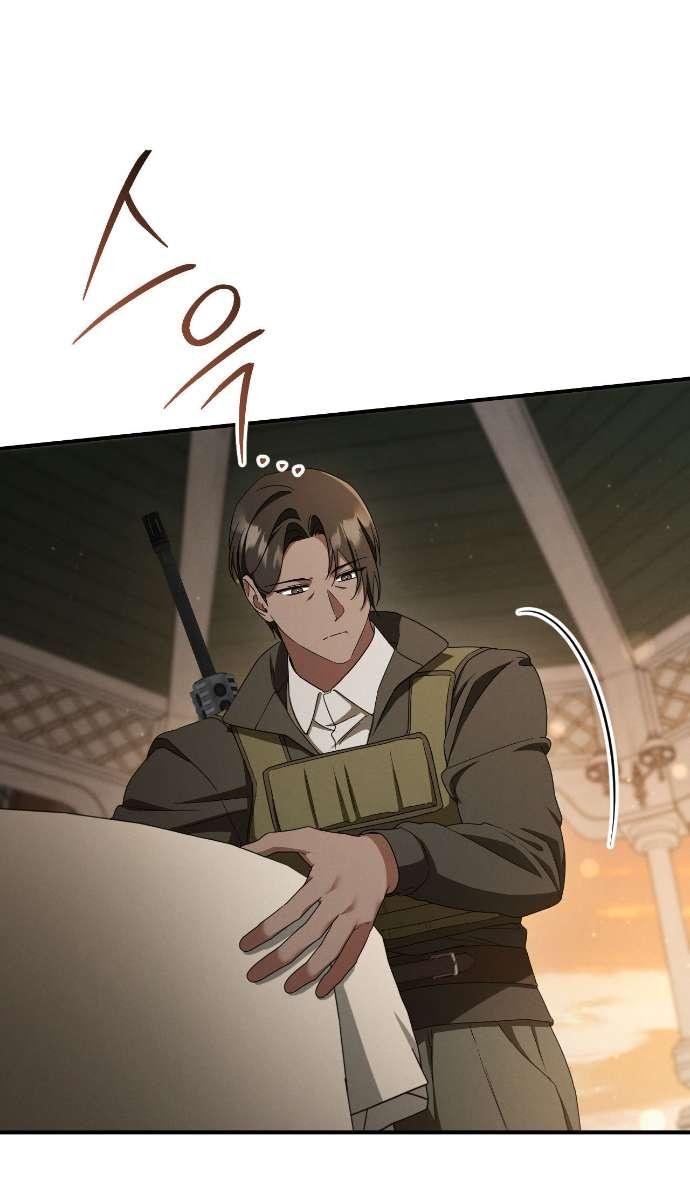 Манга Любовь за решёткой - Глава 87 Страница 32