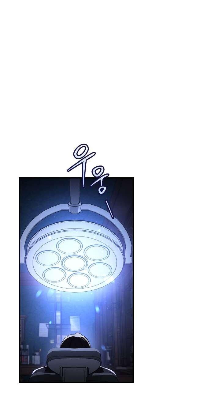 Манга Любовь за решёткой - Глава 87 Страница 1