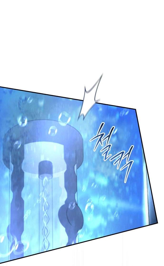 Манга Любовь за решёткой - Глава 87 Страница 15