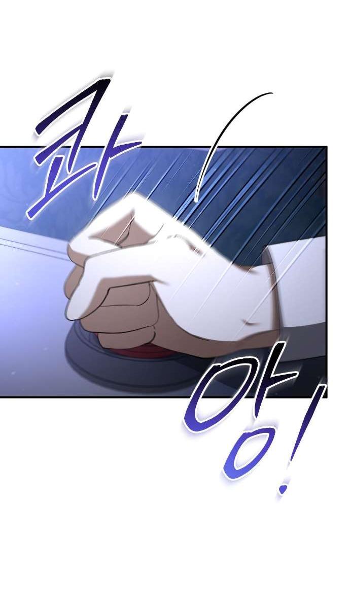 Манга Любовь за решёткой - Глава 87 Страница 52