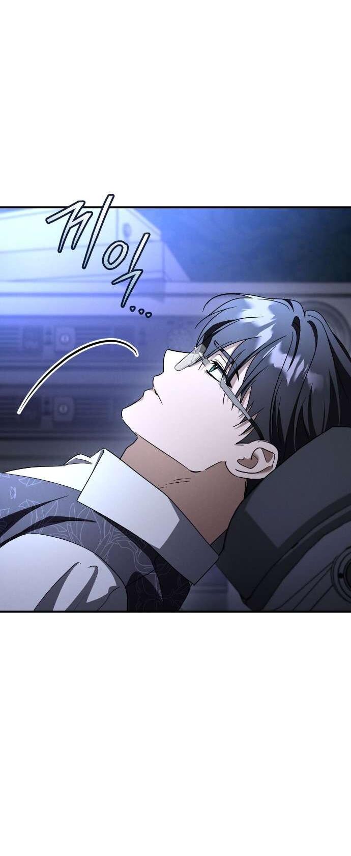 Манга Любовь за решёткой - Глава 86 Страница 71