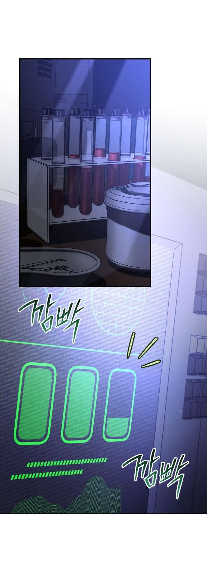 Манга Любовь за решёткой - Глава 86 Страница 67