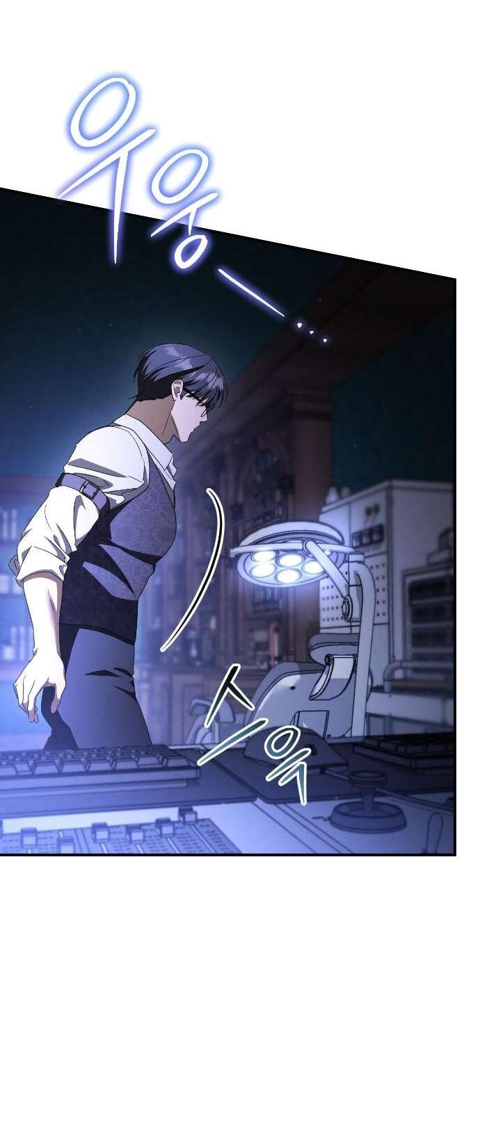 Манга Любовь за решёткой - Глава 86 Страница 70