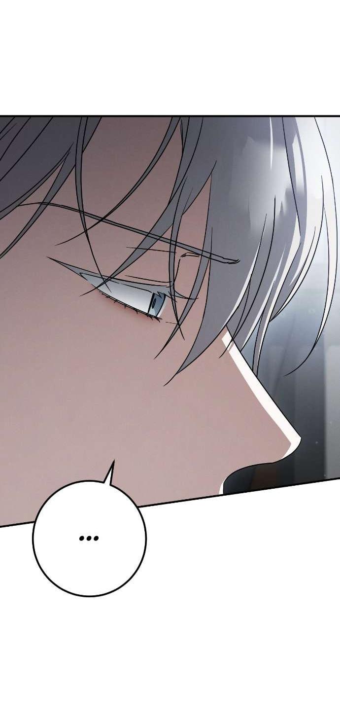 Манга Любовь за решёткой - Глава 86 Страница 49