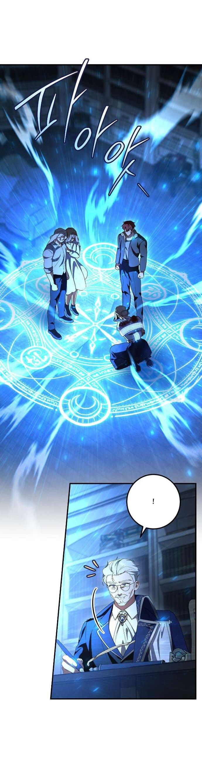 Манга Любовь за решёткой - Глава 86 Страница 2