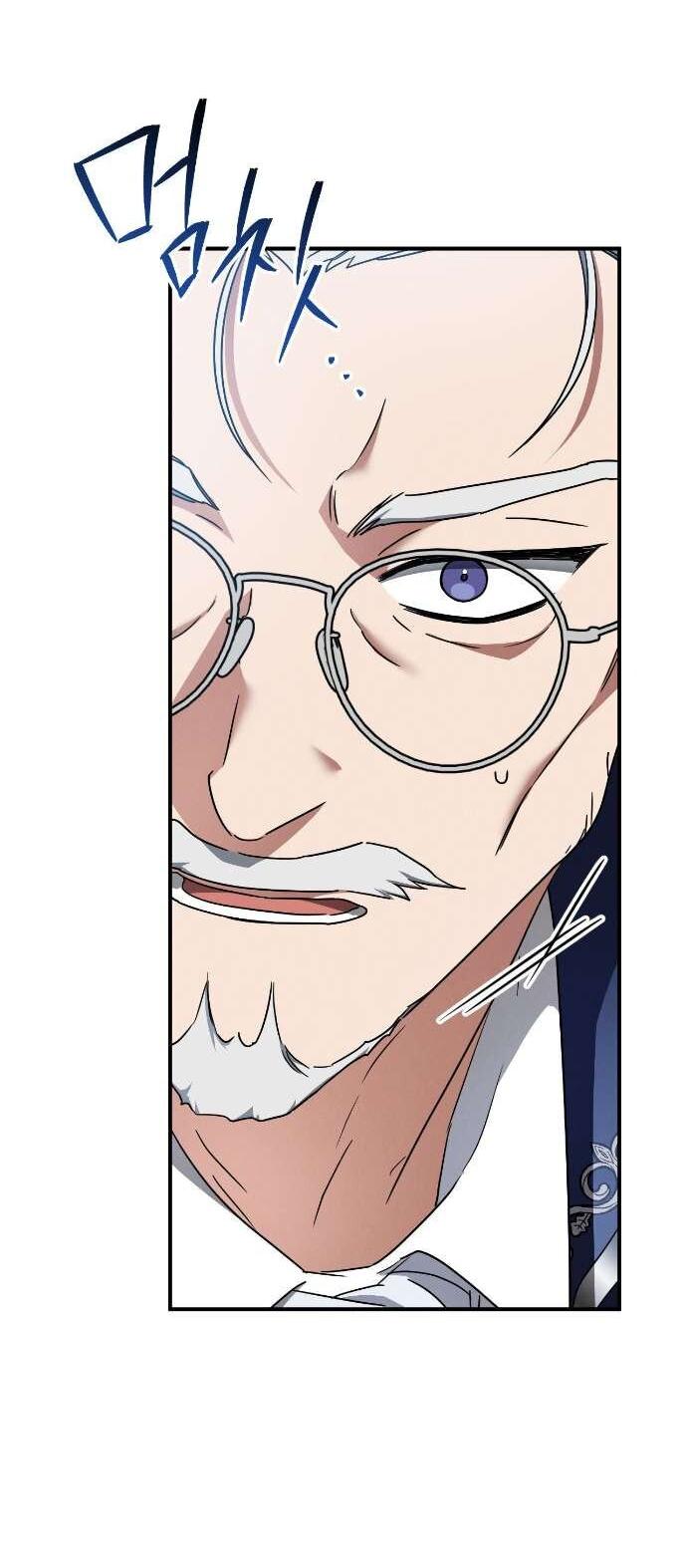 Манга Любовь за решёткой - Глава 86 Страница 5