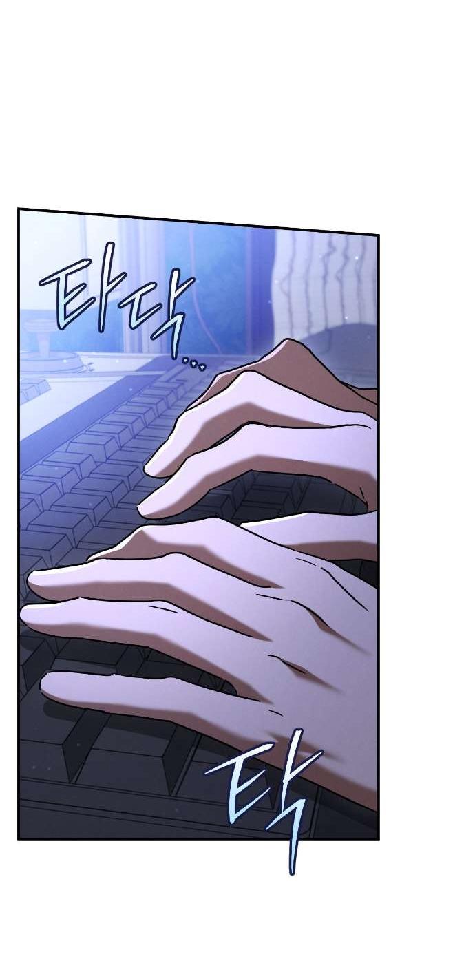 Манга Любовь за решёткой - Глава 86 Страница 65