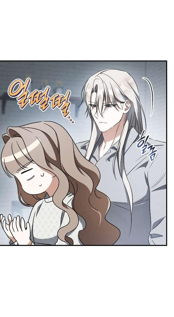 Манга Любовь за решёткой - Глава 85 Страница 23