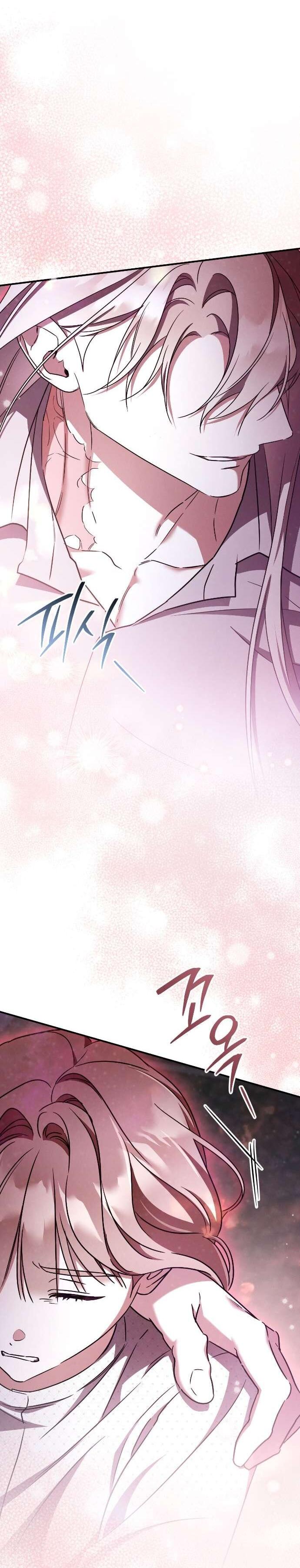 Манга Любовь за решёткой - Глава 85 Страница 11