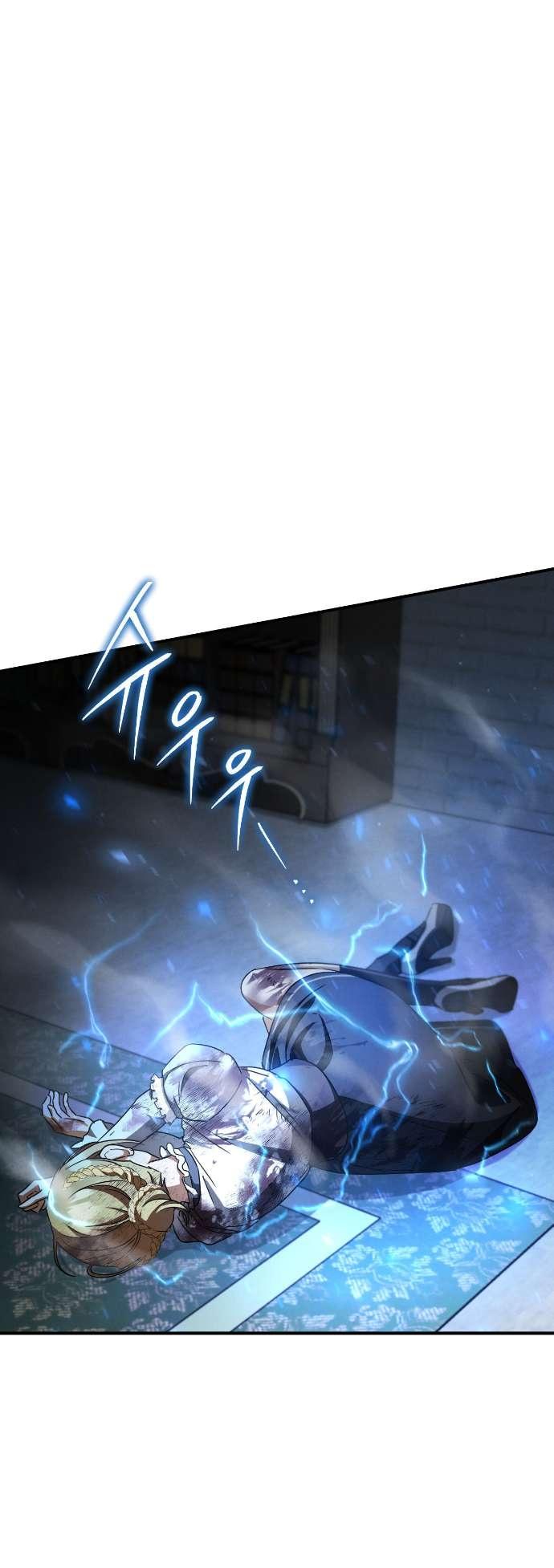 Манга Любовь за решёткой - Глава 85 Страница 19