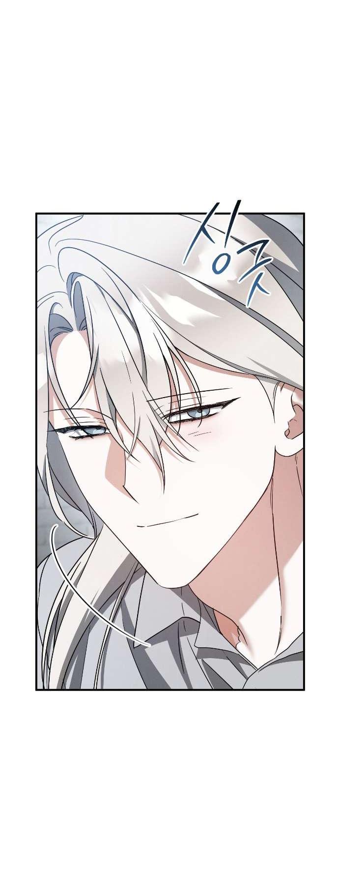 Манга Любовь за решёткой - Глава 85 Страница 30