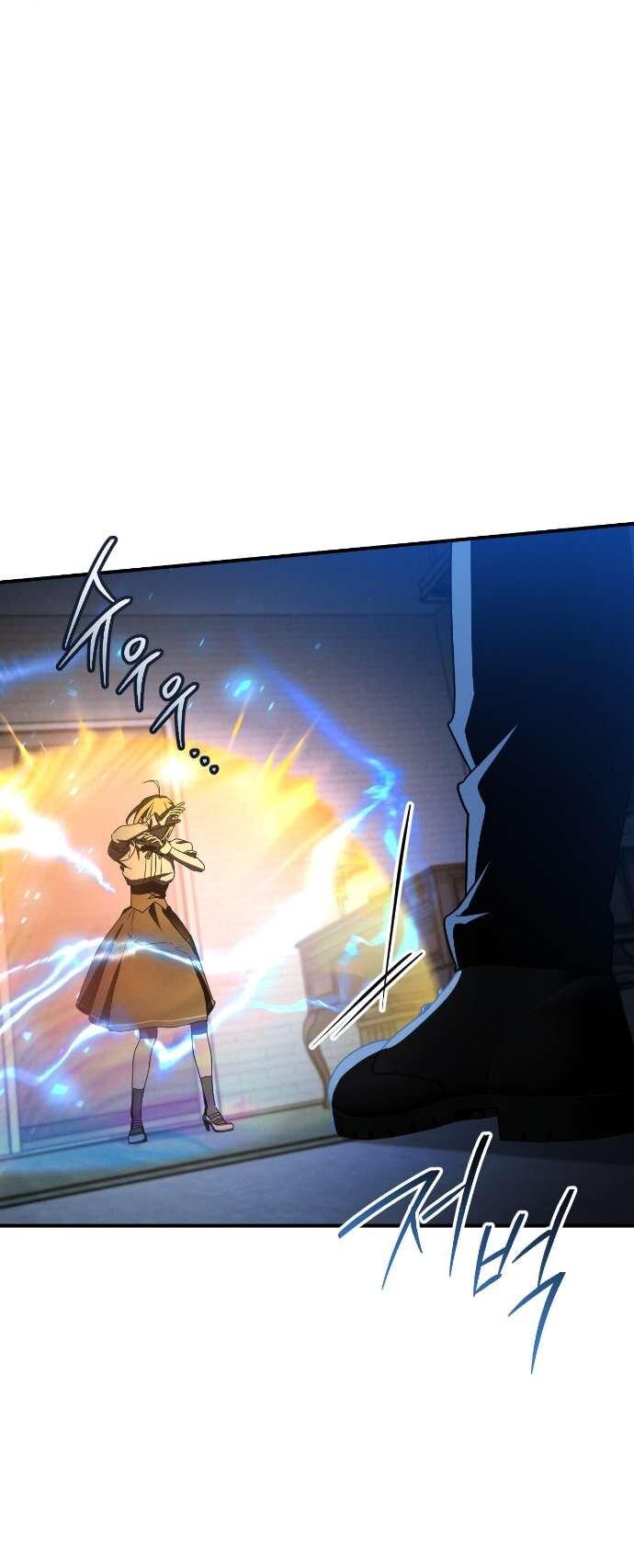 Манга Любовь за решёткой - Глава 84 Страница 40