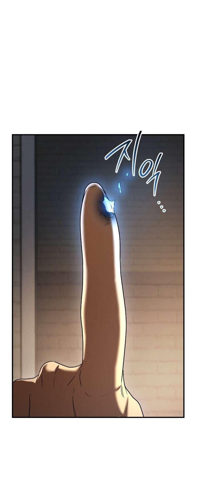 Манга Любовь за решёткой - Глава 84 Страница 28