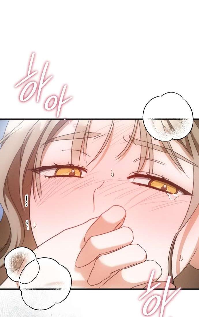 Манга Любовь за решёткой - Глава 83 Страница 12