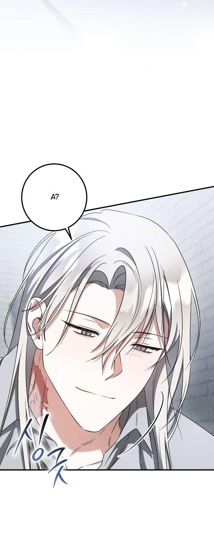 Манга Любовь за решёткой - Глава 83 Страница 52