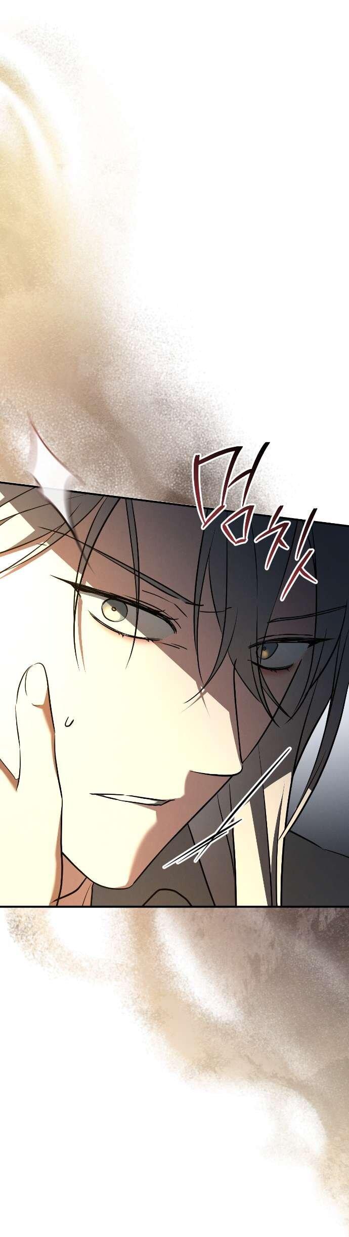 Манга Любовь за решёткой - Глава 83 Страница 58